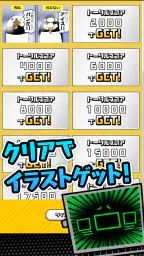 テイコウペンギンのソリティア screenshot