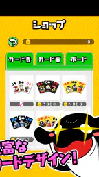テイコウペンギンのソリティア screenshot