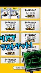テイコウペンギンのソリティア screenshot