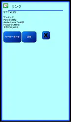 テキサスホールデムポーカー screenshot
