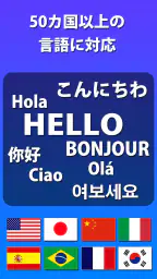 テキストスキャナー [OCR 日本語対応] screenshot