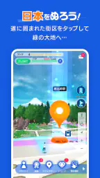 テクテクライフ screenshot