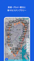 テクテクライフ screenshot