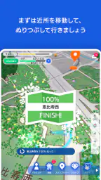 テクテクライフ screenshot