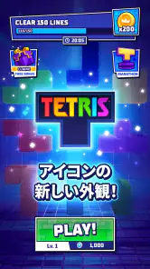 Tetris® - テトリス (公式ゲーム) screenshot