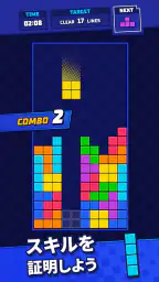 Tetris® - テトリス (公式ゲーム) screenshot
