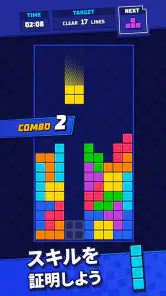 Tetris® - テトリス (公式ゲーム) screenshot