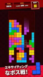 Tetris® - テトリス (公式ゲーム) screenshot