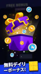 Tetris® - テトリス (公式ゲーム) screenshot