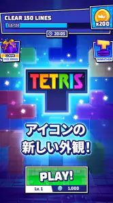 Tetris® - テトリス (公式ゲーム) screenshot