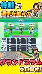 テニスクラブ物語 screenshot