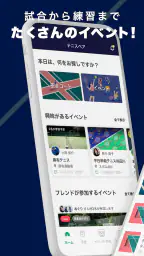 テニスベア - TennisBear screenshot