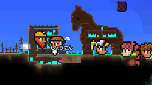 テラリア（日本語版） screenshot