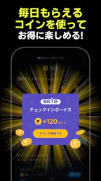テラードラマ - 縦型ショートドラマ無料視聴 screenshot