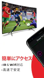 テレビリモコン: ユニバーサルテレビリモコン screenshot