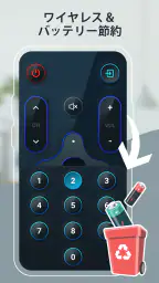テレビリモコン - 赤外線リモコン テレビコントロール screenshot