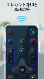 テレビリモコン - 赤外線リモコン テレビコントロール screenshot