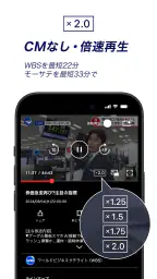テレ東BIZ screenshot