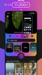 テーマ screenshot