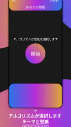 テーマ screenshot
