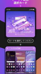 テーマ screenshot