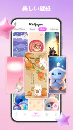 テーマ: アイコン変更 , ウィジェット screenshot