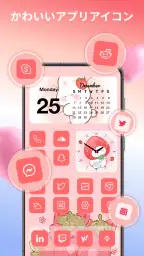 テーマ: アイコン変更 , ウィジェット screenshot