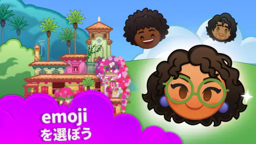 ディズニー emojiマッチ screenshot