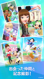 ディズニー ステップ（Disney STEP） screenshot