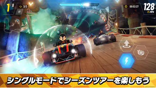 ディズニー スピードストーム screenshot