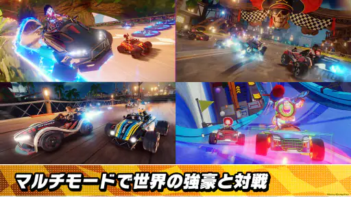 ディズニー スピードストーム screenshot