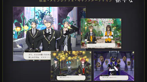ディズニー ツイステッドワンダーランド screenshot