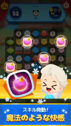 ディズニー ポップタウン screenshot