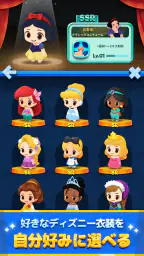 ディズニー ポップタウン screenshot