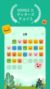 デイリオ日記：気分・習慣・毎日を簡単に記録できる日記帳 screenshot