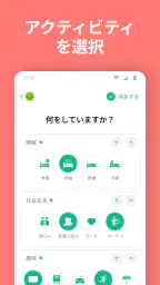 デイリオ日記：気分・習慣・毎日を簡単に記録できる日記帳 screenshot