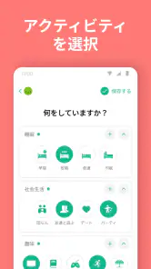 デイリオ日記：気分・習慣・毎日を簡単に記録できる日記帳 screenshot