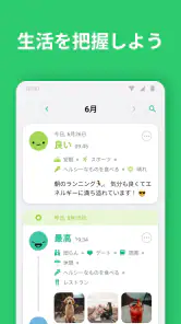 デイリオ日記：気分・習慣・毎日を簡単に記録できる日記帳 screenshot