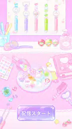 デコの達人 - カスタムボールペンASMR screenshot