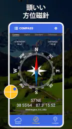 デジタル コンパス - GPS コンパス screenshot