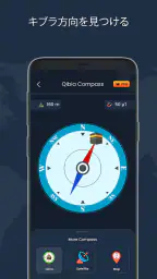 デジタルコンパス-スマートコンパスとライブ天気 screenshot