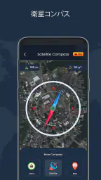 デジタルコンパス-スマートコンパスとライブ天気 screenshot