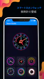 デジタル時計壁紙 | ホーム画面 | ロック画面 screenshot