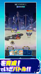 デジモンUP screenshot