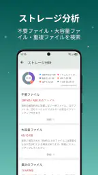 デバイス情報：電話情報を表示します。テストデバイス。 screenshot