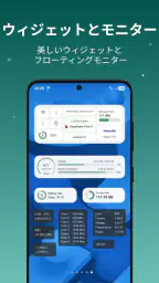 デバイス情報：電話情報を表示します。テストデバイス。 screenshot