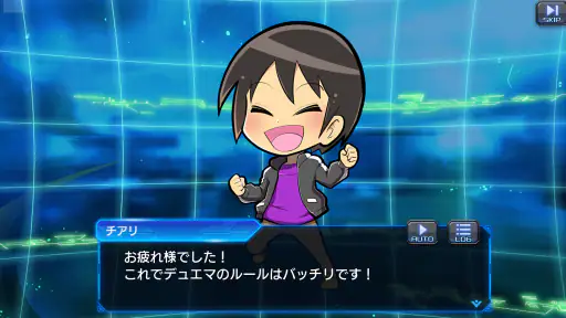 デュエマであそぼう!!! screenshot