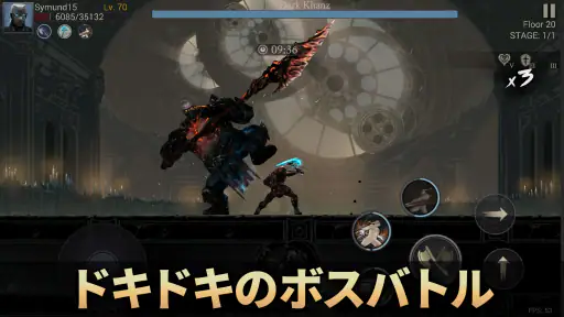 デーモンハンター：シャドーワールド screenshot