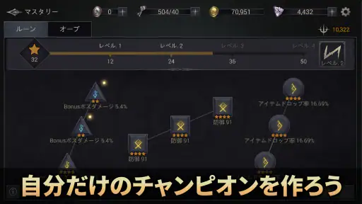 デーモンハンター：シャドーワールド screenshot