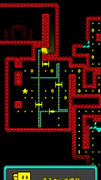トゥーム・オブ・ザ・マスク: ピクセル迷路 screenshot